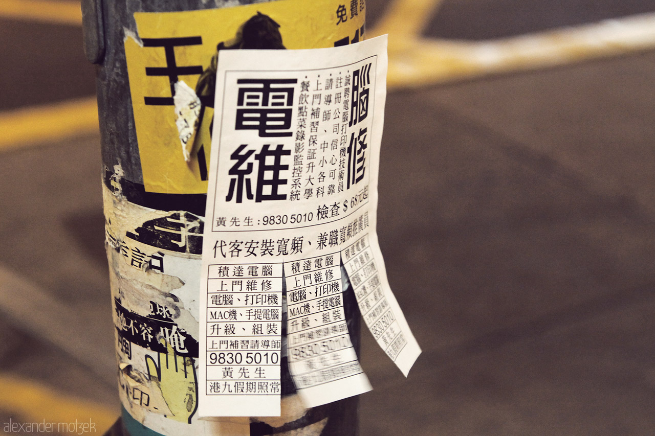 Hong Kong Foto von Zettel an Laternenmast in Hong Kong